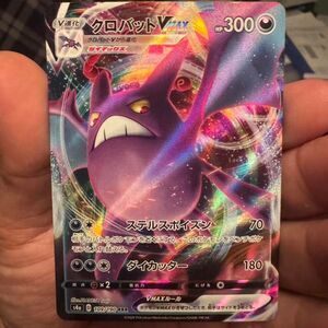 Pokemon multi Trading-cards